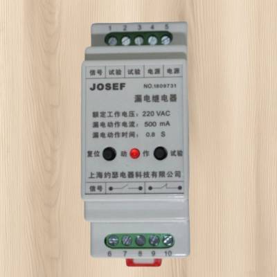 电压稳定可靠 JOSEF约瑟 漏电继电器DJ-ZB2-80A Φ25 运算快