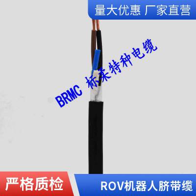 ROV㸡˫2о0.14/0.2/0.25 ˮ»