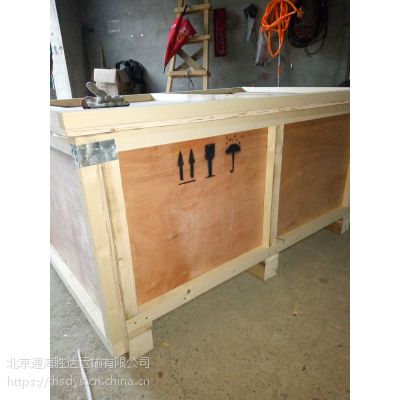 北京国内及出口木箱木托盘厂家