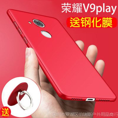 华为荣耀v9play手机壳honor保护套paly磨砂piay软硅胶JMM女款AL00