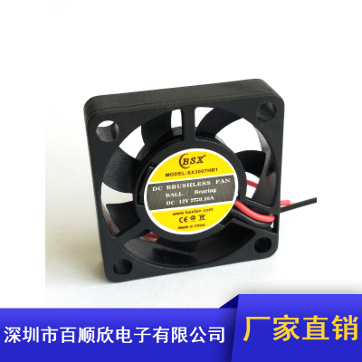 厂家直供 3007 直流散热风扇 5V 液压 树莓派风扇