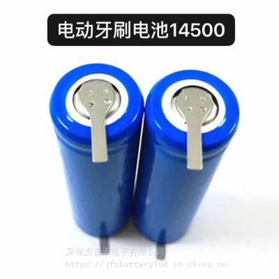 源头厂家供14500充电锂电池，3.7V 500mAh 手持小风扇用5号电池 高倍率AA锂电池