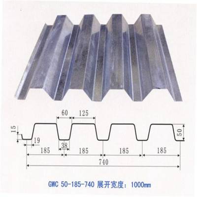 YX50-180-720楼承板价格