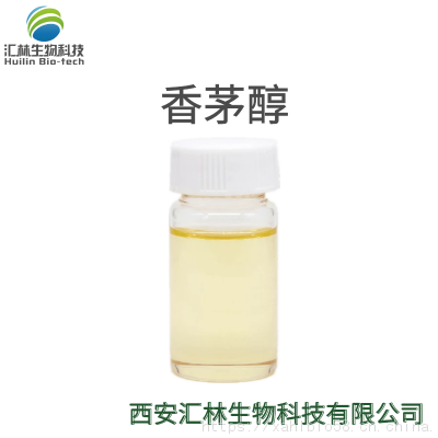 香茅醇 香草醇 DL-香茅醇 106-22-9 Citronellol 玫瑰醇