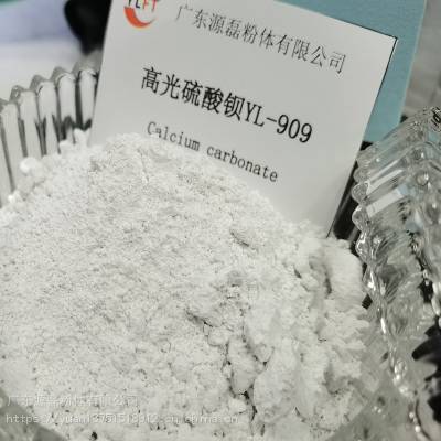 供应325目-3000目硫酸钡油漆涂料改性用配重防辐射用