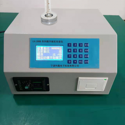 利鑫电子LH-200D系列数字振实密度仪，粉体振实密度计