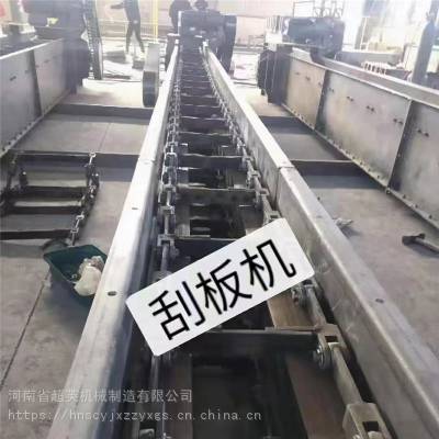 污水厂运输设备 污泥刮板机 刮板输送机厂家 超英供应