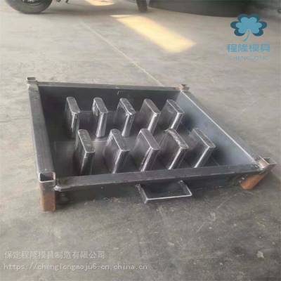 双孔盖板钢模具 菱形格盖板模具 路基水沟盖板模具