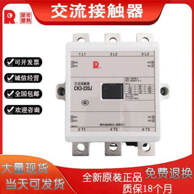 ȫ³ 쿪سӴ CK3-105J/E5 AC220VȦ ȫ