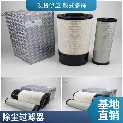 蓝迈 防火防水阿特拉斯粉尘滤芯 聚丙烯空气净化空气过滤器