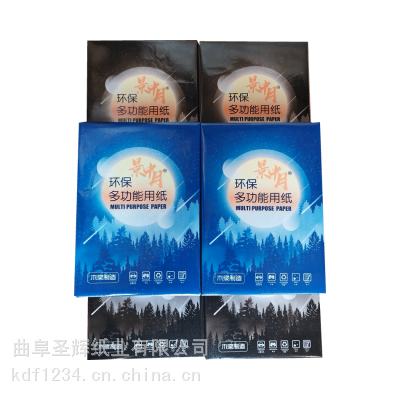 河南安阳A4复印纸70g单包500张 无尘静电打印纸
