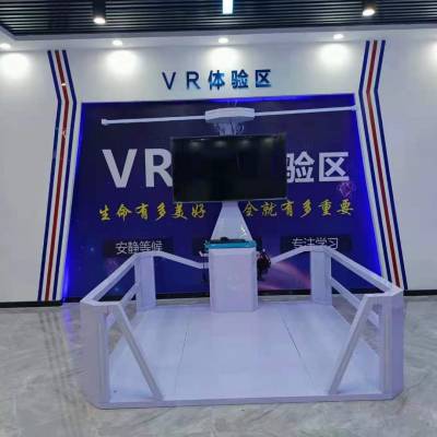 绵阳市工地VR安全体验馆 施工安全体验区设备 智能行走平台