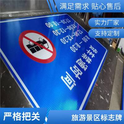 信阳高速交通标志牌 公路道路F型指示牌 警示反光标识杆 交通指示厂家