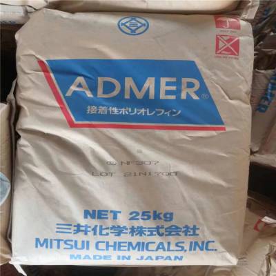 ADMER粘合树脂 三井QB510 高熔点PP接枝马来酸酐