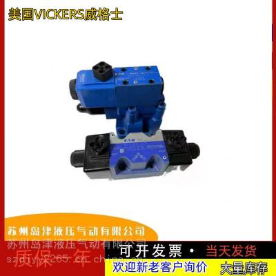 美国VICKERS威格士压力开关ST307-150-B 继电器SG307-F-150