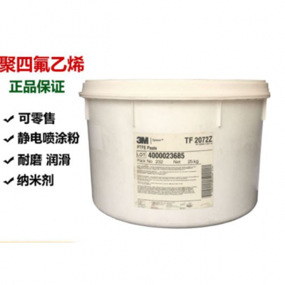 Dyneon 聚四氟乙烯 TF 2072Z PTFE 粉