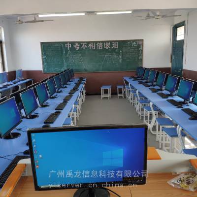 供应计算机云教室 N509教育云终端 TCI云桌面系统 禹龙云
