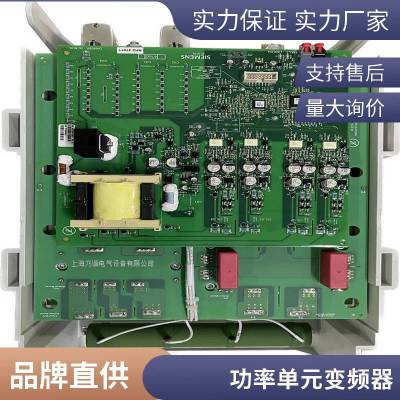 6SR0960-0LM10-0AM0、A5E45127002 罗宾康变频器通讯光纤备件