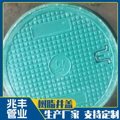 圆形高分子井盖定制-济南高分子井盖定制-兆丰管业诚信商家