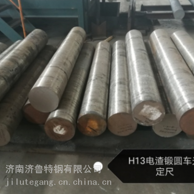 35crmoָH13Բֹ7