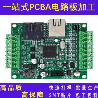 塘沽-SMT贴片-小批量焊接-PCB制板-SMT价格-交期快