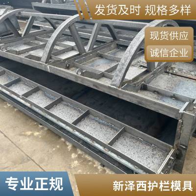 高速公路桥梁过渡的翼墙模具加工混凝土防撞隔离墩模具介绍