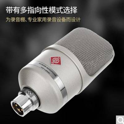 NEUMANN ¹ŵ TLM107 ¼ﻰͲרҵ˷ 5ָ ɫ)