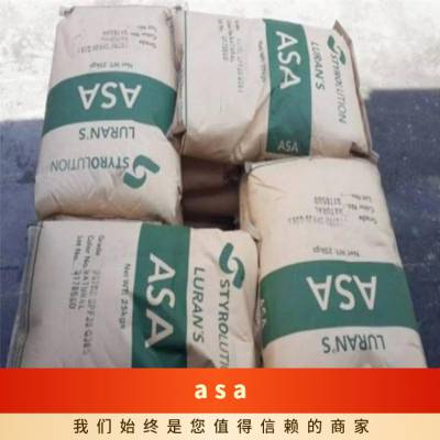 ASA 韩国英力士苯领 778T SPF30 BK28214 注塑级 耐候 板材级