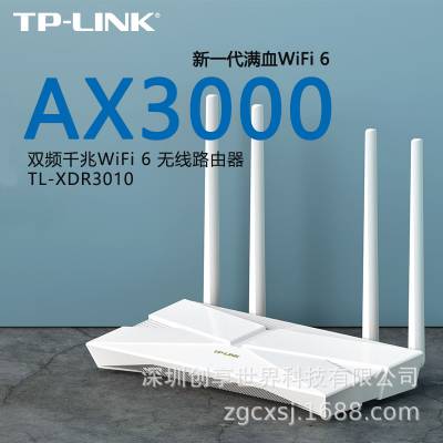 TP-LINK TL-XDR3010չ AX3000ǧ˫WANWiFi6·IPTV