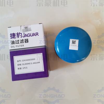 ݱJAGUAR ѹά ͹ 324160003000 ѹ OIL FILTER