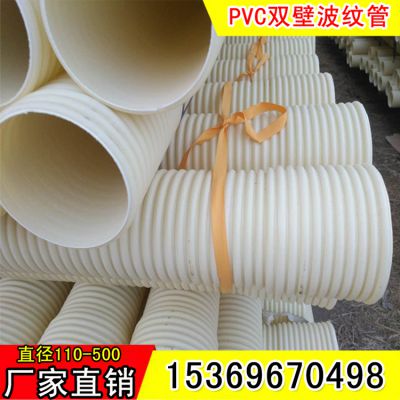 ӱҵֱPVC˫ڲƹ110-500PVCˮ ȫ ʵ