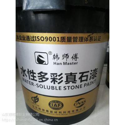 产品标签|外墙漆真石漆天然真石漆价    格订货量￥420.