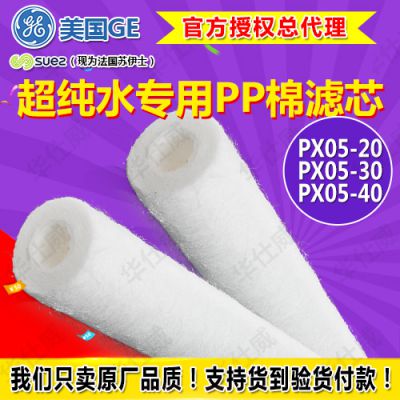 ԭװGEо PX05-40 405΢PPоܹ