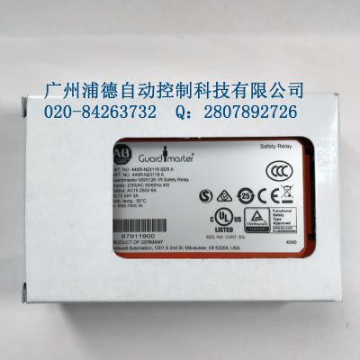 Guardmaster MSR126.1R Safety Relay