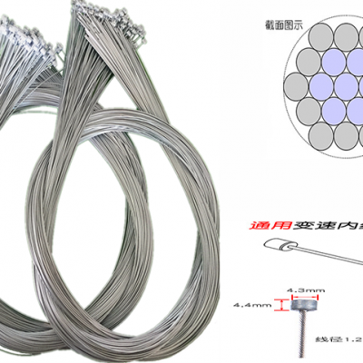 自行车刹车线，变速线线芯 内线