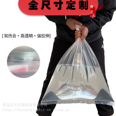 防水pe袋 透明16丝塑料包装袋 定制食品pe袋
