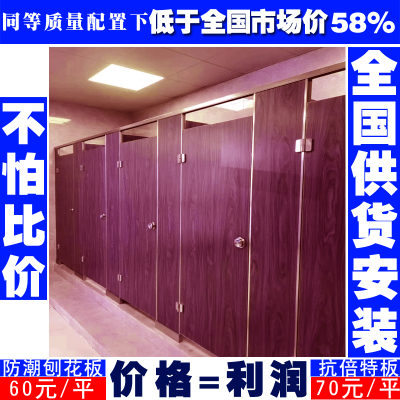 康贝特隔断板60元 36mm金属厕所隔断价格 厕所隔断门