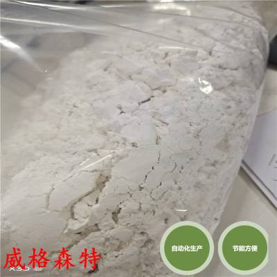 隧道式微波碳酸氢钠烘干设备供应商