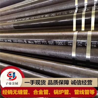 L245无缝钢管 一手货源GB/T9711管线管煤气输送专用管