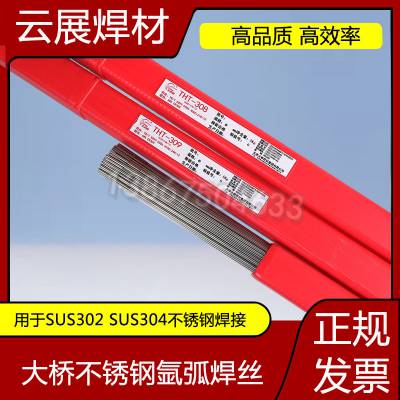 THT-308 309 316벻˿ֱ1.6mm ER308ֱ˿