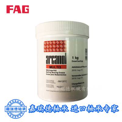 德国FAG润滑脂 MULTI3.400G (L71V) 大型电机适用