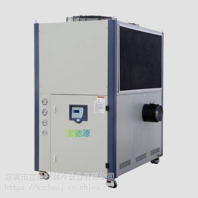 物料降温用循环风冷却机 工业冷风机 宝驰源 BCY-1***F