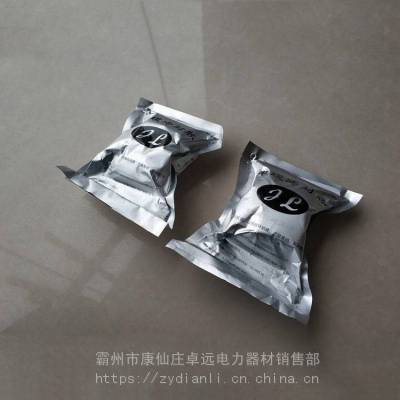 矿用电缆接续盒冷封胶 TD441高压电缆附件用填充胶电气封罐胶