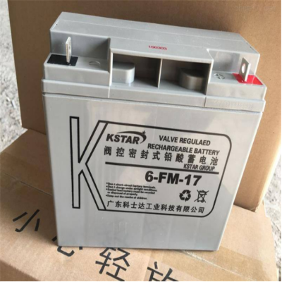 沈阳市宇泰YUTAI蓄电池经销商价格12V200AH含税含运费