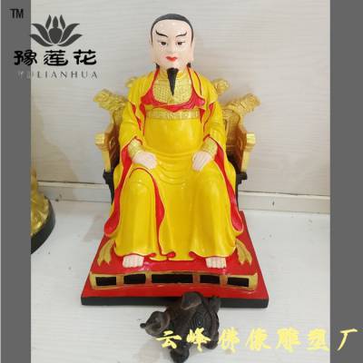 无量祖师神像 真武大帝佛像 祖师爷神像 水火二将 龟蛇二将 周公桃花佛像