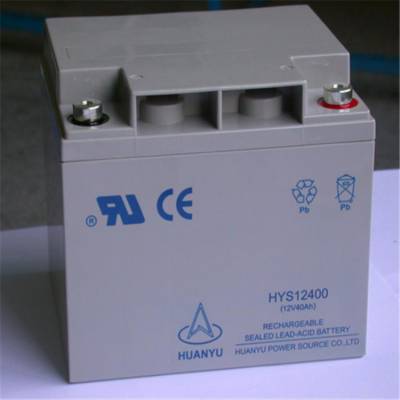 环宇蓄电池HYS12170 12V17AH参数 型号 原产地