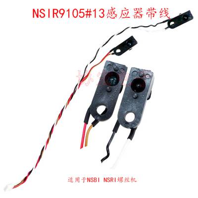 NSIR9105#13 #01 NSB09182#03 #02Ӧ ش