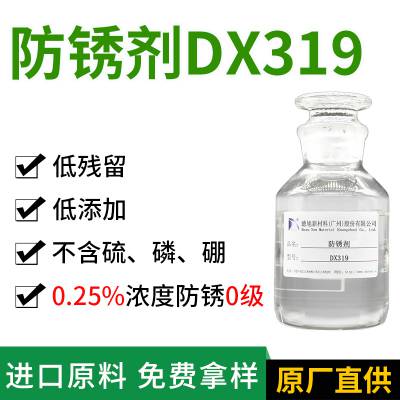 ˮԷ DX319 ɫ ޷