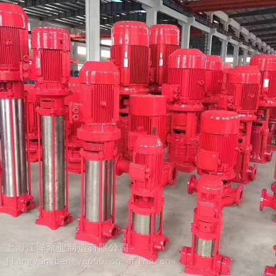 供应上海江洋XBD-L型系列消火栓泵 稳压泵 增压稳压供水设备