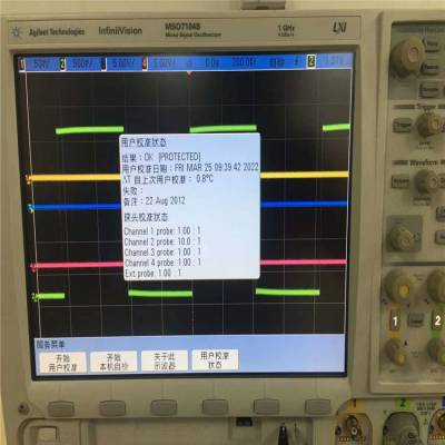 Agilent安捷伦MSO7104B混合信号示波器1Ghz四通道